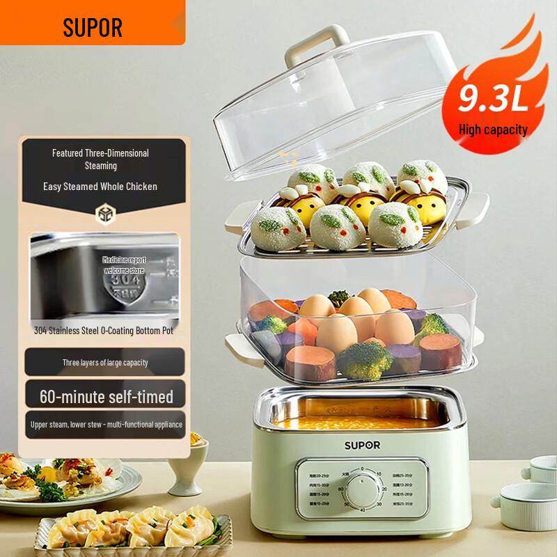 SUPOR 9.3L Electric Steamer & Hot Pot CN plug (adapter included)