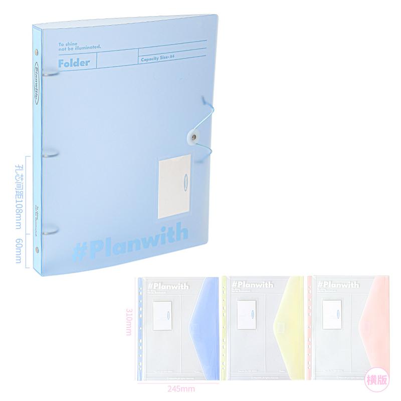 A4 Simplicity Large Capacity File Folders Blue White Color 3 Hole Binder Desktop Organizer Student Test Paper File Folders
