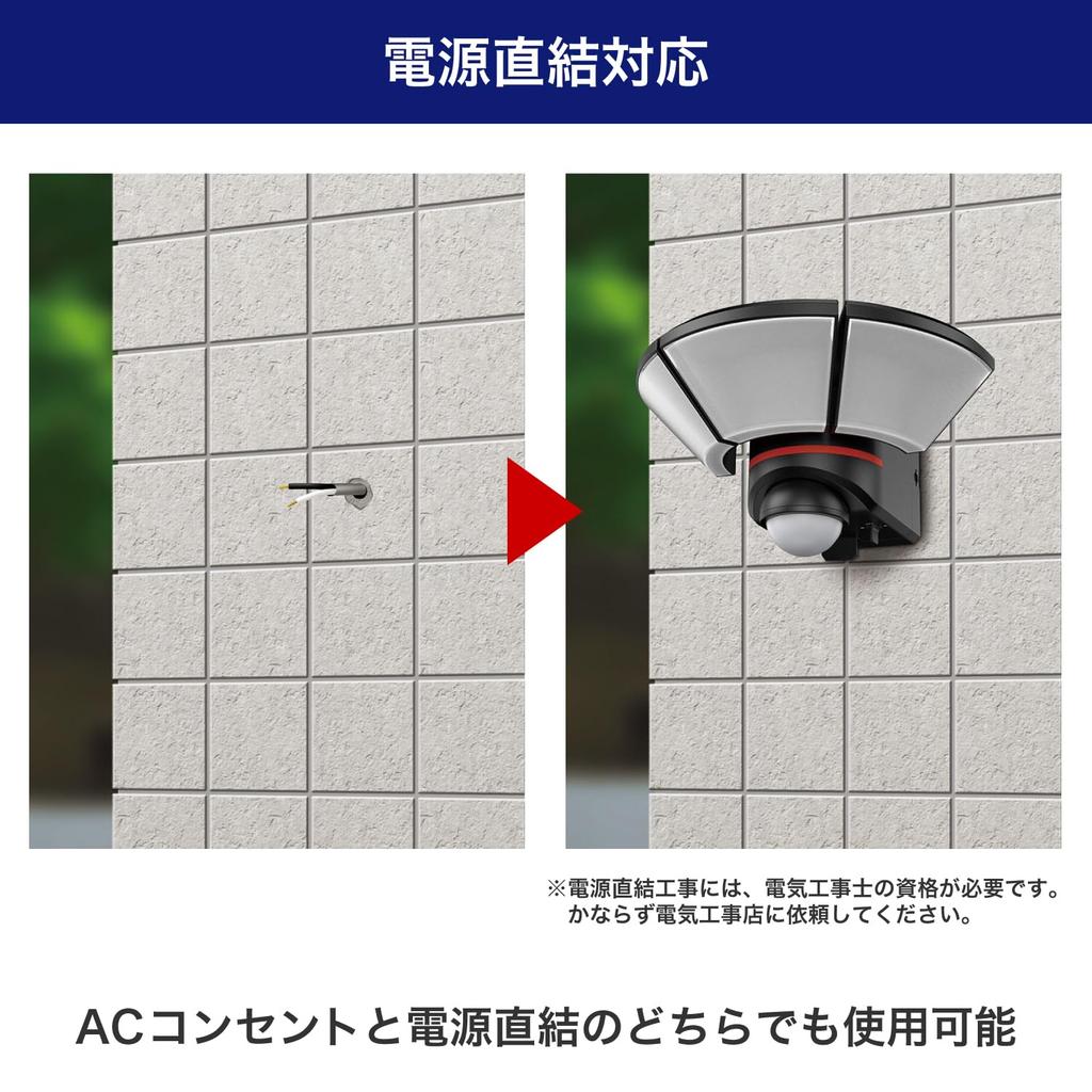 ELPA Sensor 3 Crime Predictive Crime Crime Prevention Remote Red Warning Motion 3000 Light, Lights, Prevention, Security, Prevention, Goods,