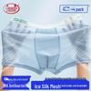 Langsana Men's Ice Silk Mesh Boxer Briefs 4-Pack