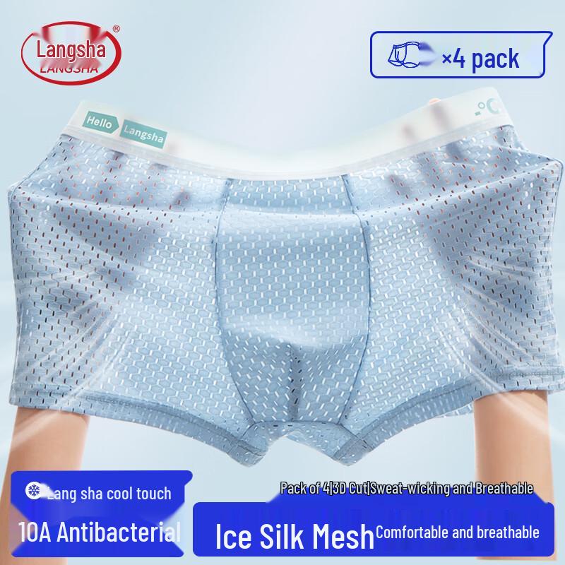 Langsana Men's Ice Silk Mesh Boxer Briefs 4-Pack