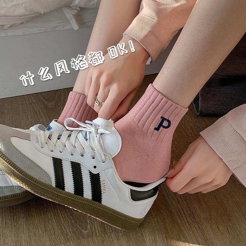 Spring And Summer All-In-One Machine 200-Needle Five-Point Short Socks, Letter Embroidery Trend Boat Socks Women