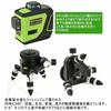 Fukuda 360 Full-Line Green Laser Level, 12 Lines, 360 Vertical*2, 360 Horizontal*1, MW-93T-2-3GJ, Laser Level, Level Unit