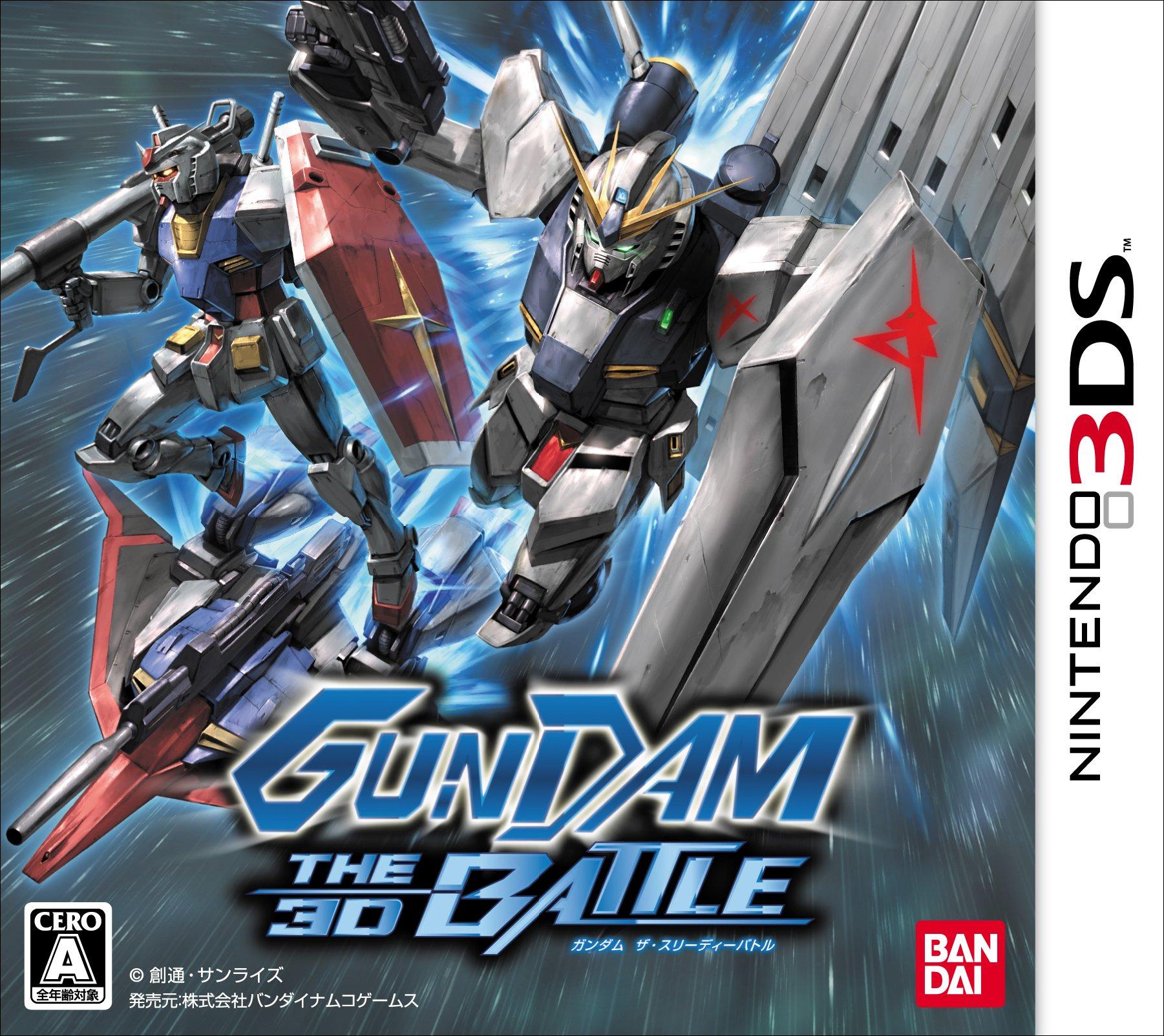 

GUNDAM THE 3D BATTLE 3DS -