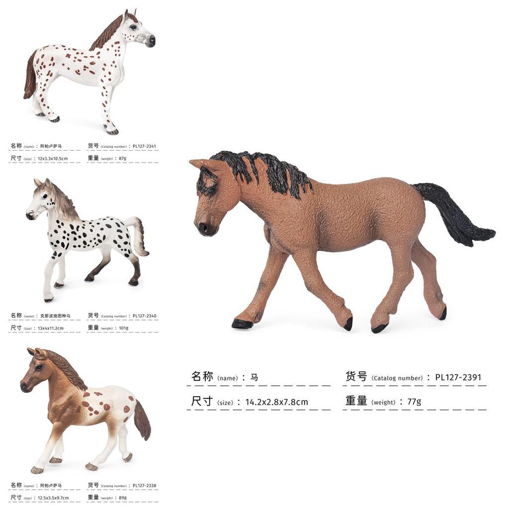 Static Appaloosa Model Collection With Pvc Material For Kids Educational Toys