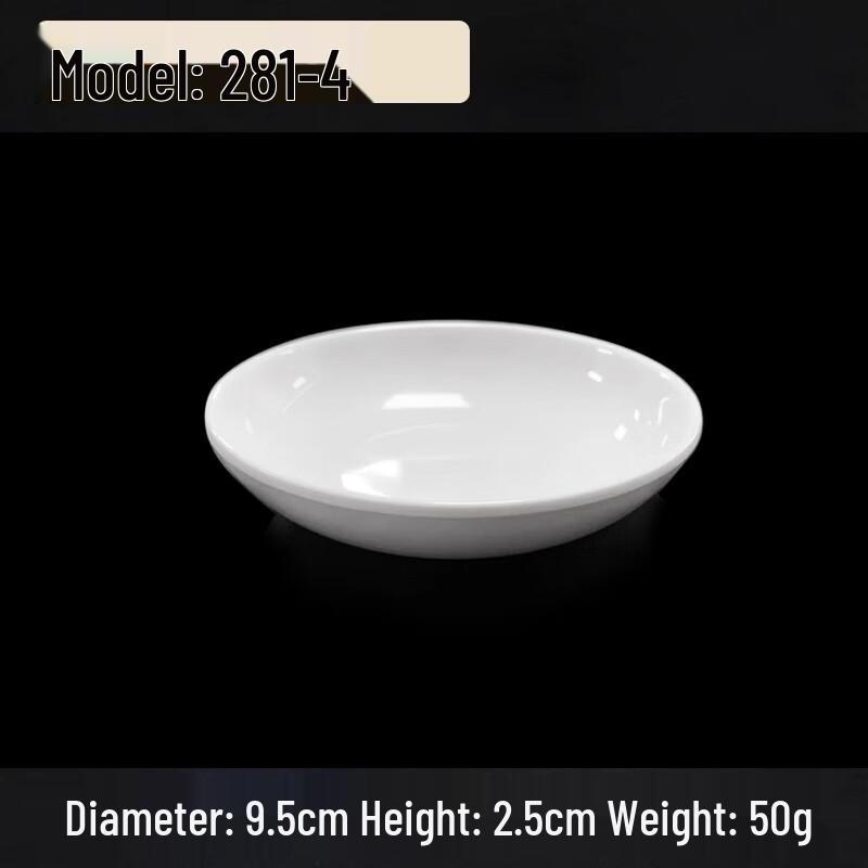 

AVADEN Белая меламиновая тарелка для закусок