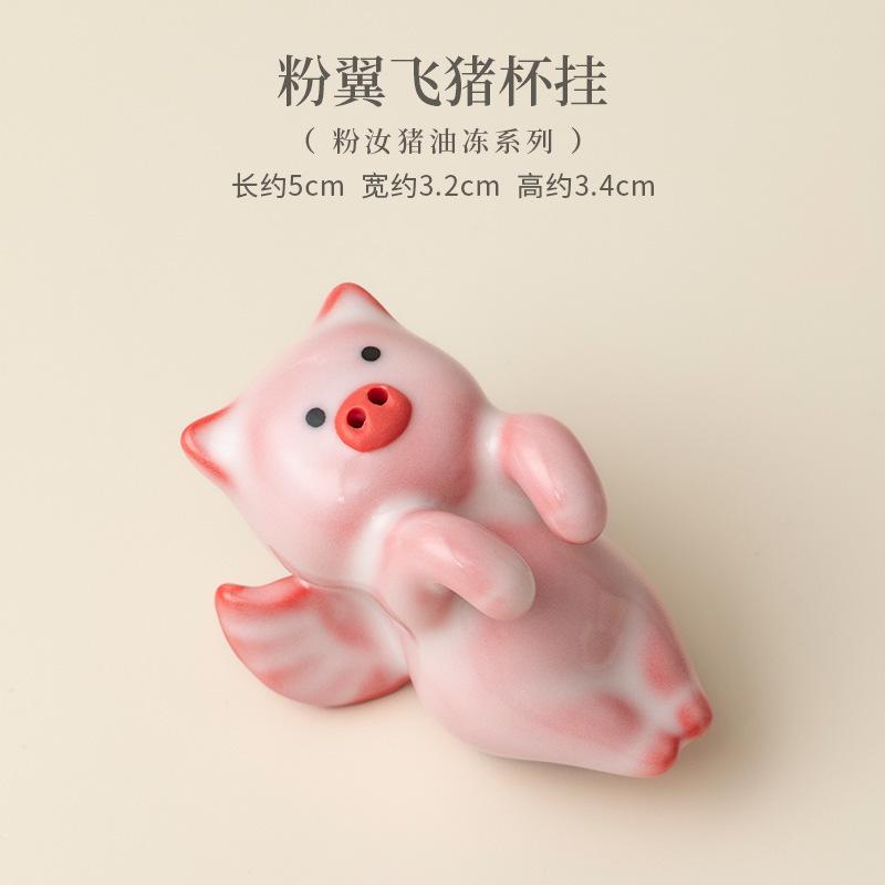 

Lard Jelly Powder Wing Flying Pig Hanging Teacup Antique Tea Bowl Mug Tea-tasting Meditation Cup Jianzhan Master Cups Teaset