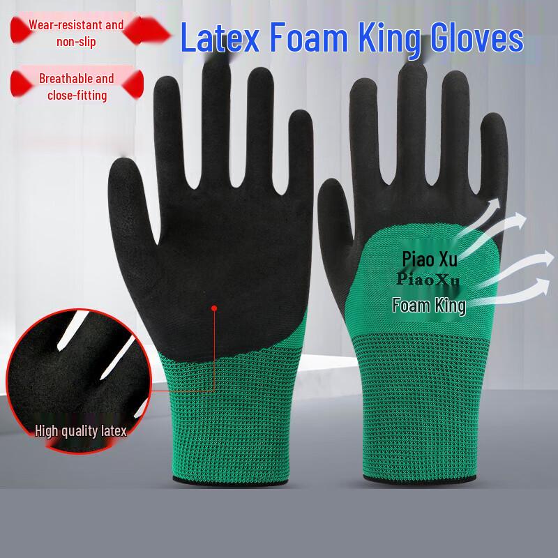 Maihan Nylon Dipped Anti-Slip Work Gloves