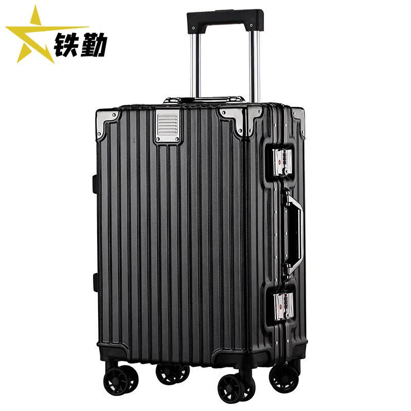 TieQin Commemorative Aluminum Frame Travel Suitcase 20-inch
