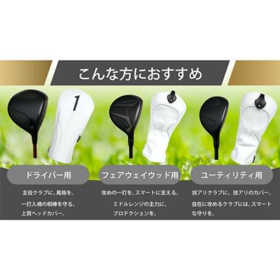 Sequential Golf Premium Headcover for Driver (SQDR-6001)