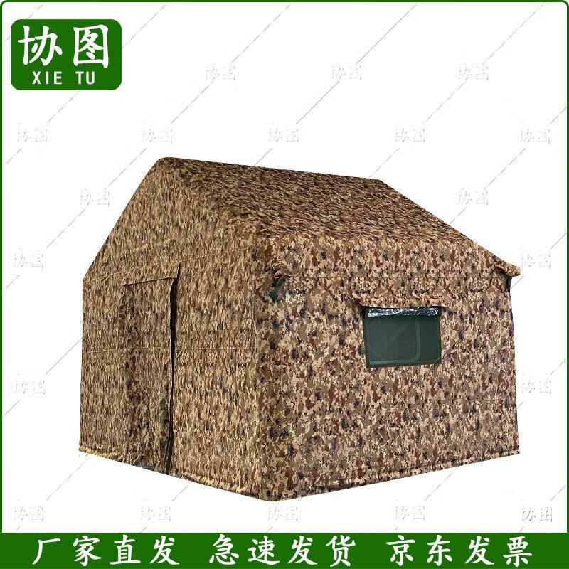 Xietu Portable Inflatable Outdoor Command Tent