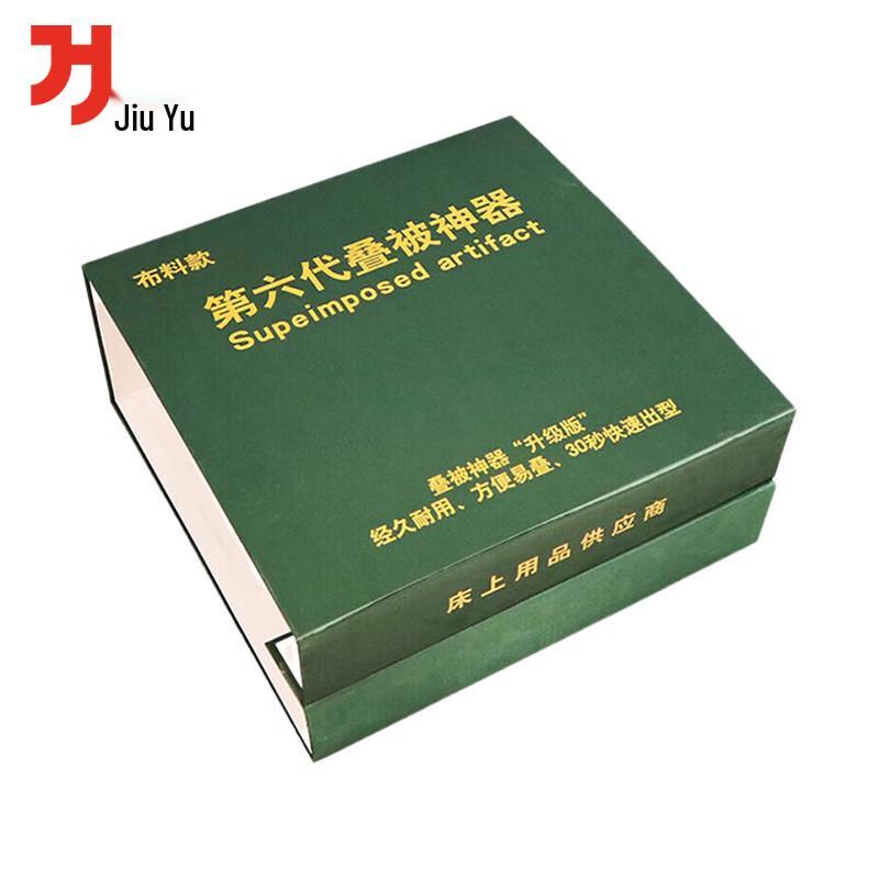 Jiuyu Military Green Quilt Folder