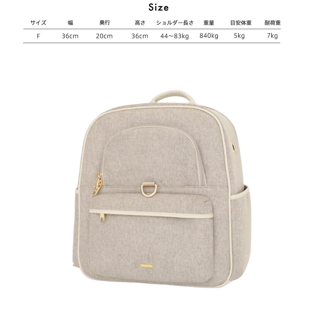 Piping Backpack Carrier for Small Dogs Lightweight Pet Carrier with Out Protection for Travel Monchéri (FREE/Beige) Anti-Jump