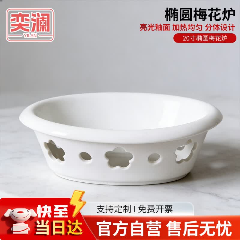 Large Ceramic Oval Heated Serving Dish