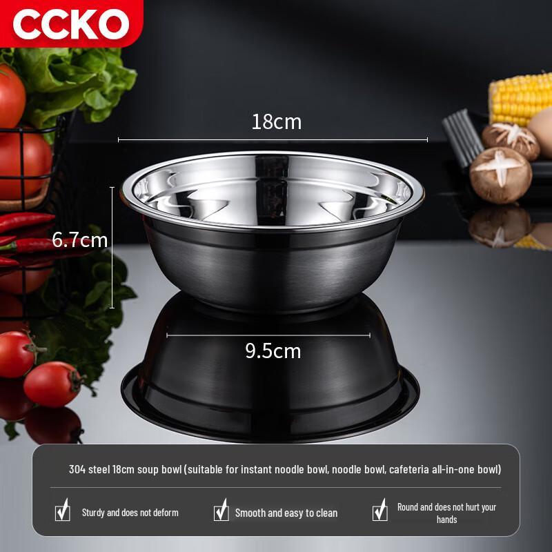 CCKO 304 Stainless Steel Mixing Bowl