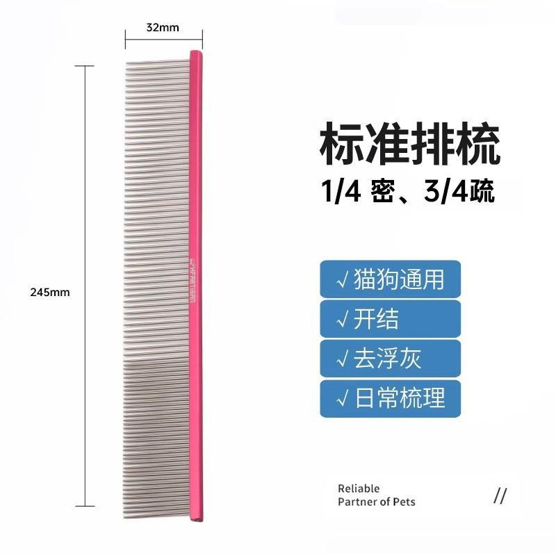 Professional Pet Grooming Comb Set Cats Dogs Detangling Shedding Face Tail Brush Multi-Color Plastic Combs 19cm/24.5cm