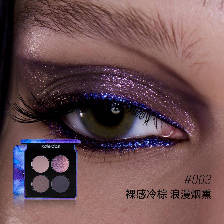 Kaleidos 4-Color Glitter Eyeshadow Palette High Pigmented Shimmer Illuminator Makeup Set for Gift