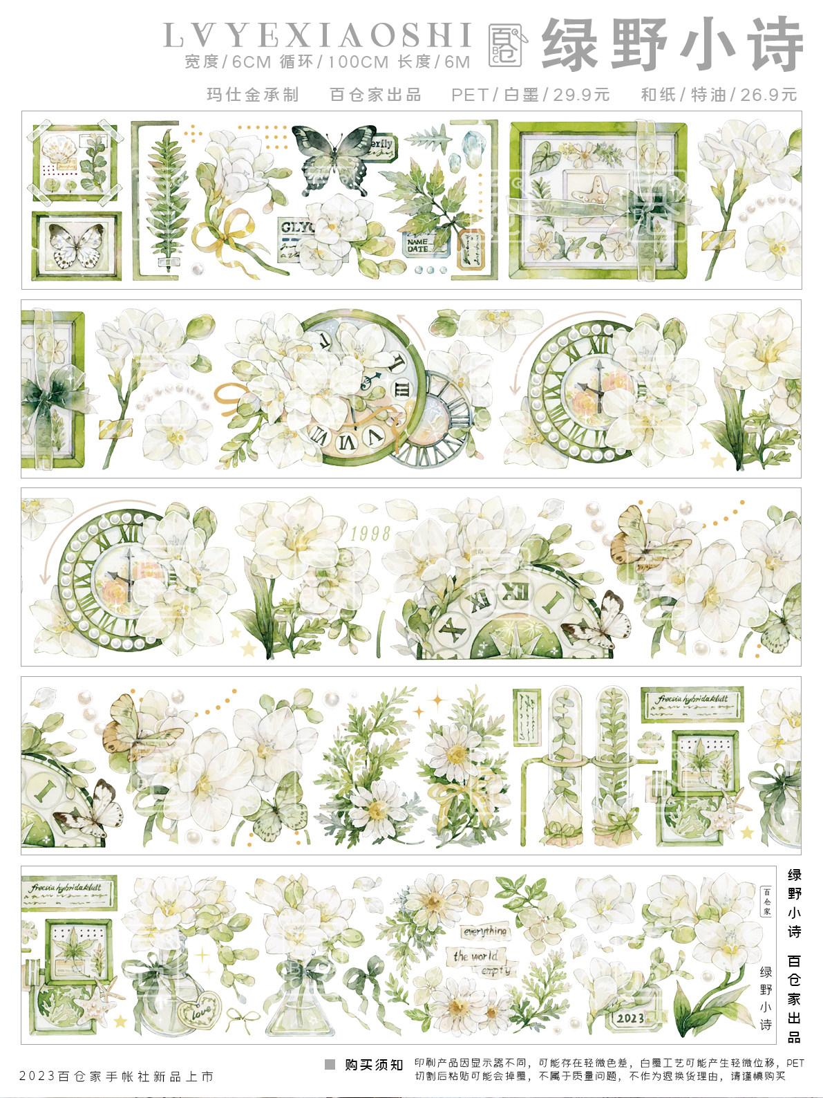 Cute DieCut Washi Tape Stickers - Little People & Angel Diary Collection for Family Travel Diary