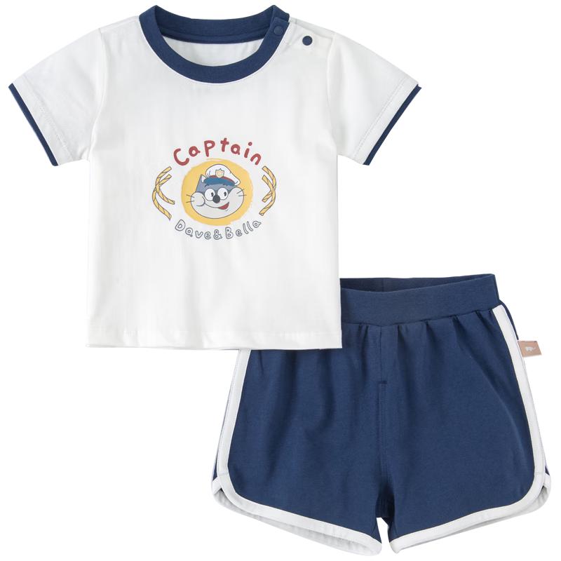 DAVE&BELLA Boys  Summer Sporty Short Sleeve Top & Shorts Set 80cm