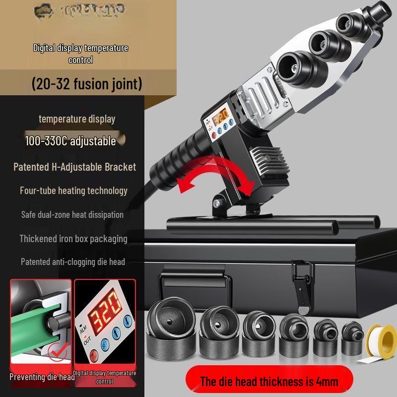 

TURBOSUN Digital PPR Pipe Welder CN plug (adapter included)