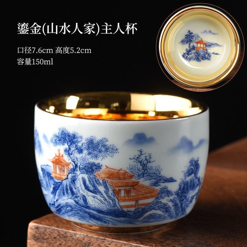 Gilt (Dragon Soaring in Prosperity) Silver Inlaid Kung Fu Tea Master Single Kiln Change Tasting Cup T