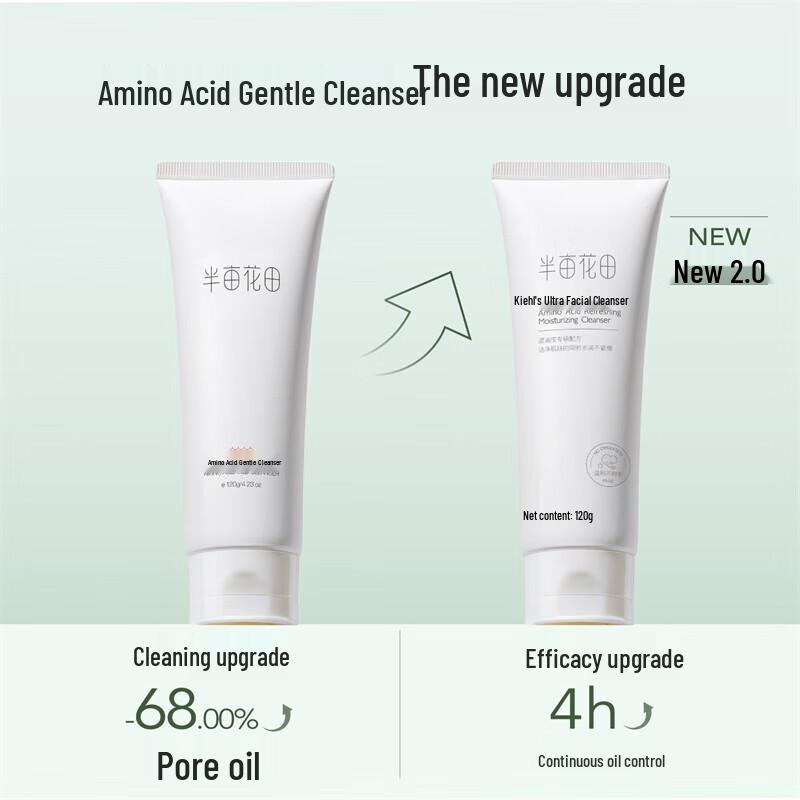 Ban Mu Hua Tian Feuchtigkeitsspendendes Körperpflege-Geschenkset