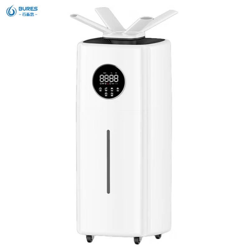 BURES 21L Commercial Floor Humidifier CN plug (adapter included)