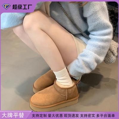 Traubenmutter Winter neue dicke Samt-Schneestiefel Koreanische Version kurzer Schaft dicksohlige erhöhende Stiefel Damen tragen warme Baumwollstiefel