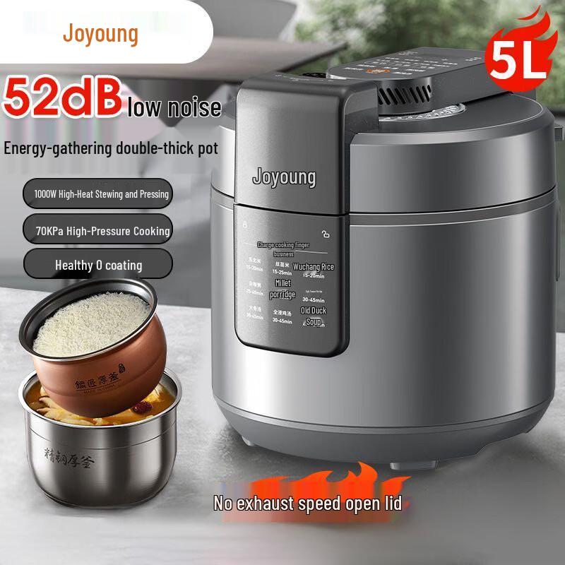 Joyoung 5L Low-Noise Vent-Free Electric Pressure Cooker CN plug (adapter included)