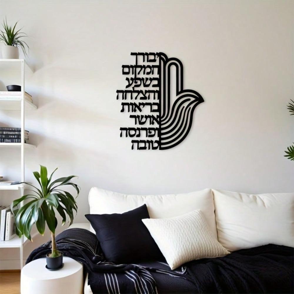 Metal Wall Art Decor Modern Home Gift Simple Artistic Living Room Foyer Decoration