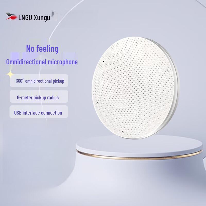 

Xungu XG-X50U USB 360° Omnidirectional Ceiling Array Microphone (CN version)
