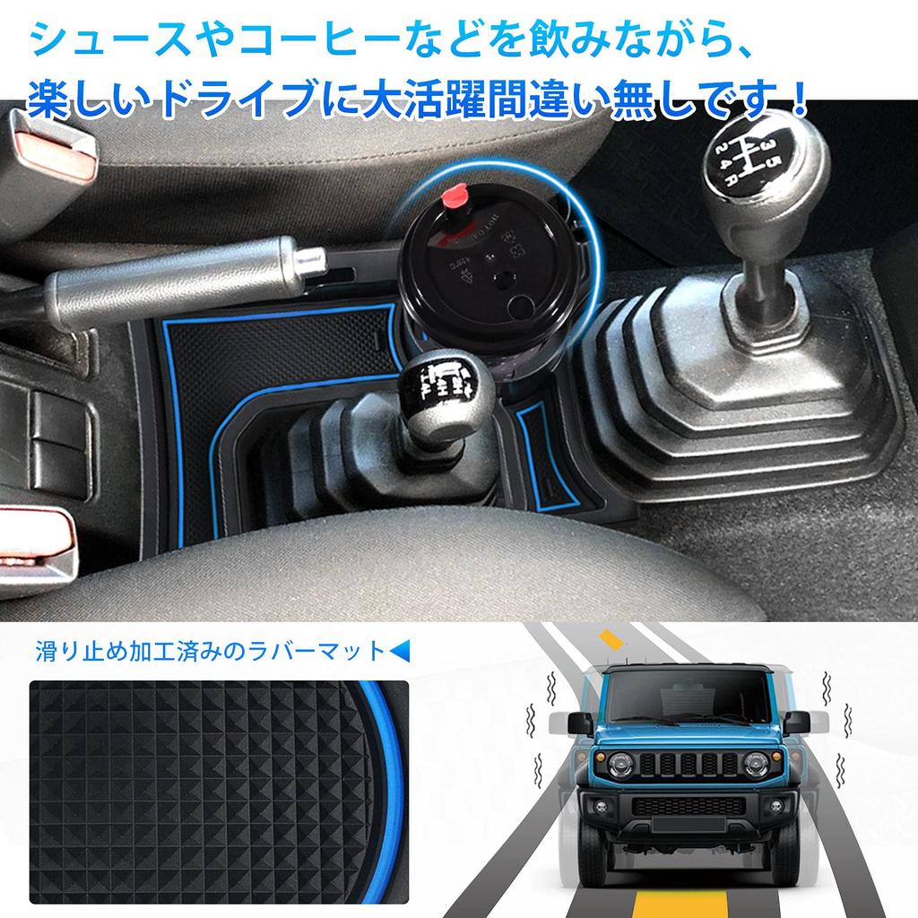 LIMSTYLE Drink Holder for Suzuki Jimny JC74 Jimny Nomad Center Console Box with Card Storage and Storage Tray Kit for Manual Transmission Vehicles
