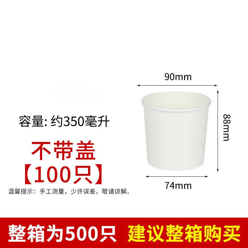 Leyongtu Disposable Paper Bowls, Soup Cups & Lids