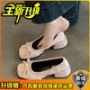French Bow Thick Heel One Pedal High Heels Autumn Ballet Shoes Bag Head Small Leather Shoes Women Mary Jane Single Shoes