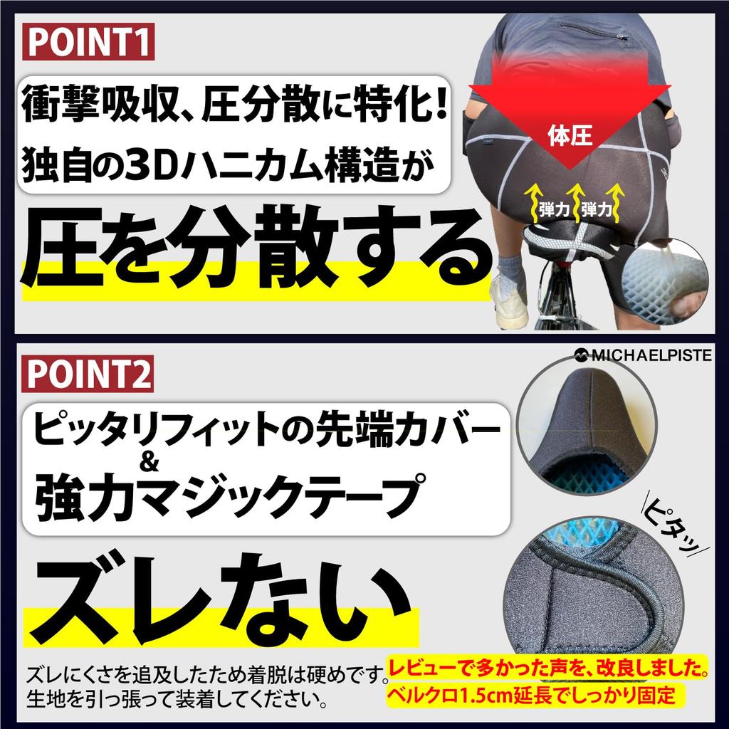 like zero 3D honeycomb structure distributes body saddle cushion for road bikes and hybrid bikes extension Feels gravity! pressureSaddle cover,