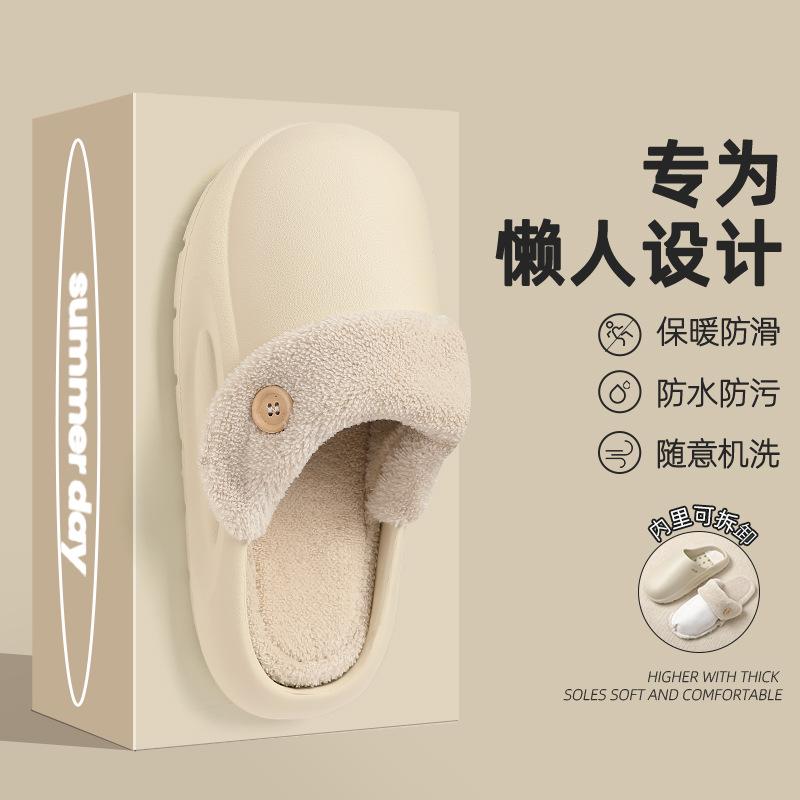 Winter waterproof cotton slippers home warm non-slip indoor thick-soled cotton shoes outer wear removable cotton mop