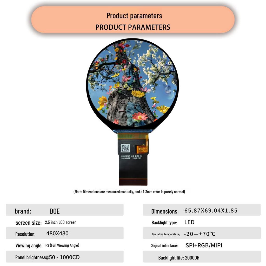2.5" Round LCD TFT HD IPS RGB Capacitive Display Module