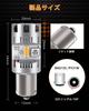 S25 LED Turn Signal Bulb with Different Pin Angle, Equipped with Cooling Fan, Genuine