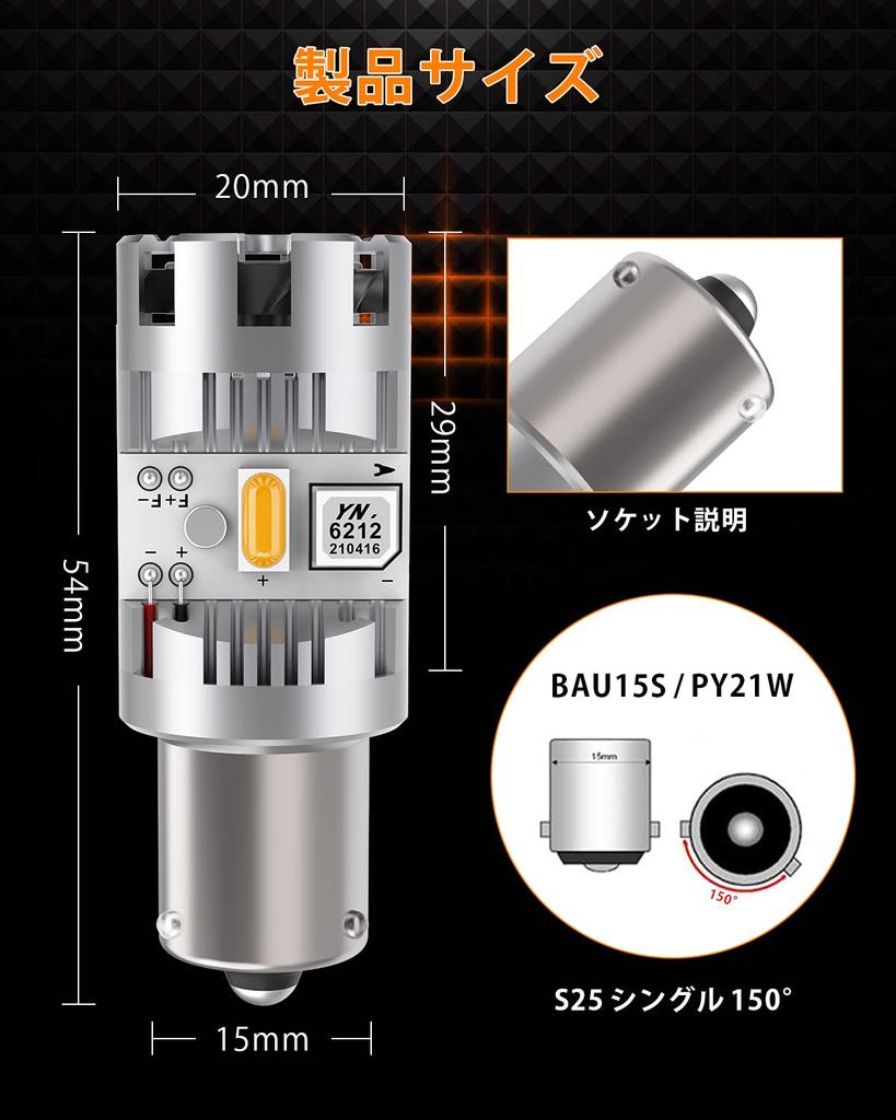S25 LED Turn Signal Bulb with Different Pin Angle, Equipped with Cooling Fan, Genuine