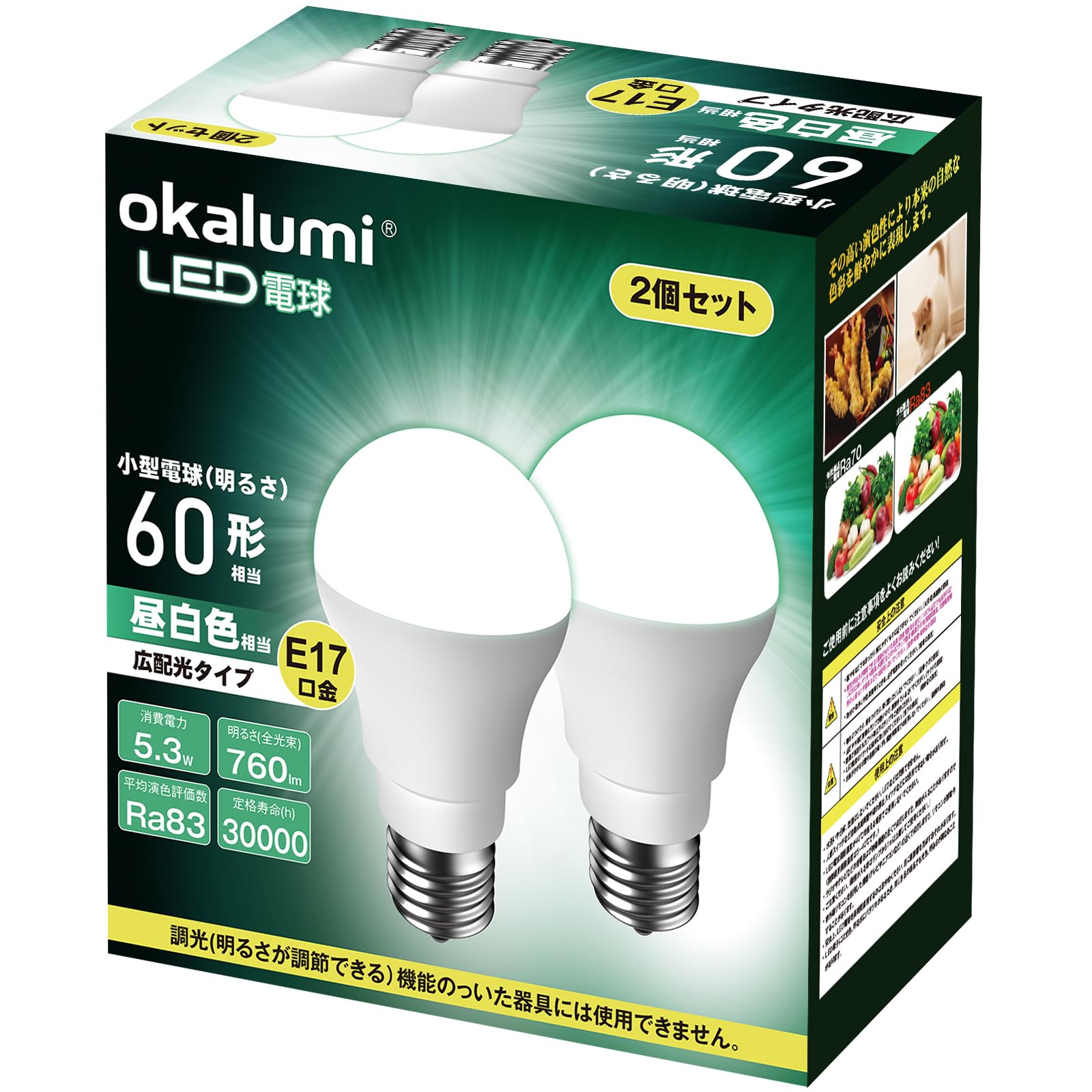 

Mini Krypton LED Bulbs, 17mm Base Diameter, Daylight White, 60W Equivalent, Wide Beam, 760lm, Set of 2, Compatible with Insulated Fixtures