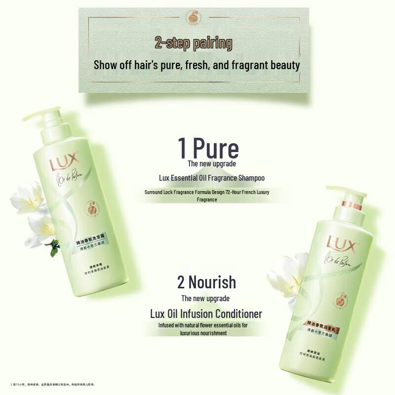 LUX Fresh Freesia Essential Oil Hair Conditioner