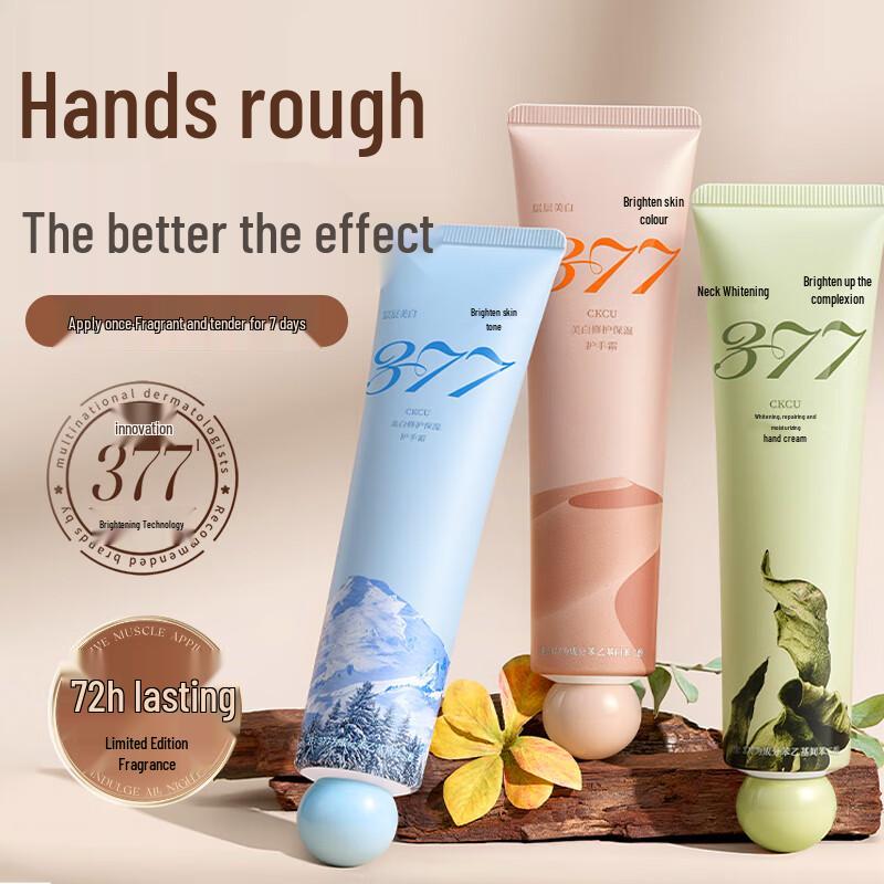 YinQian 377 Whitening Hand Cream