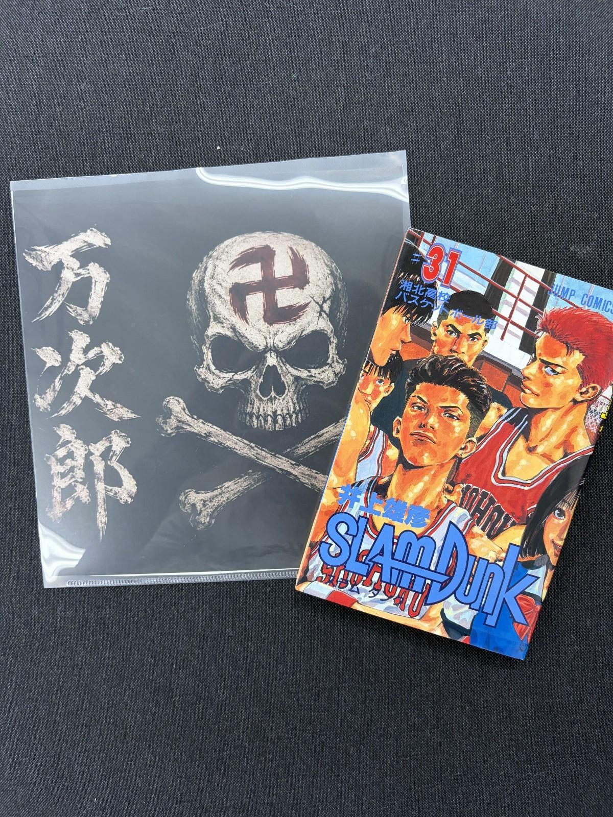 SLAM DUNK Volume 31 First Edition Printing USED FS JAPAN
