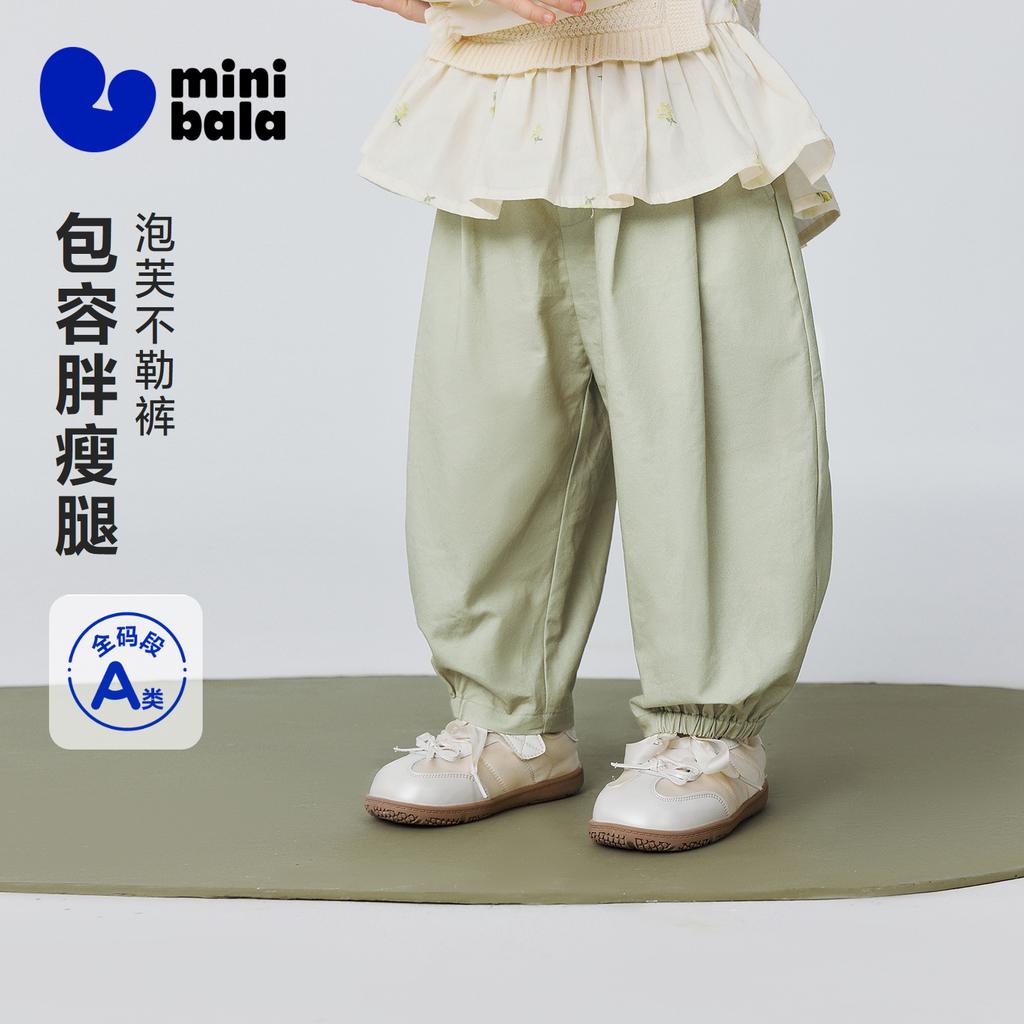 Mini Bala Girls' Baby Pants 2026 Spring New Product: Skin friendly, Non deformable Bubble Pants