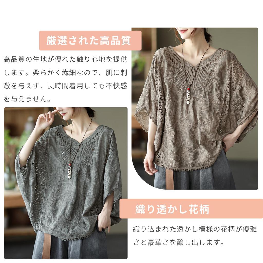 Tiernyueth Sommer Strick Lochmuster Stricktop mit Fledermausärmeln Einfarbig Plus UV Vielseitig Sonne Damen T-Shirt, Ärmel, Pullover, Transparent, Farbe, Leichtgewicht,