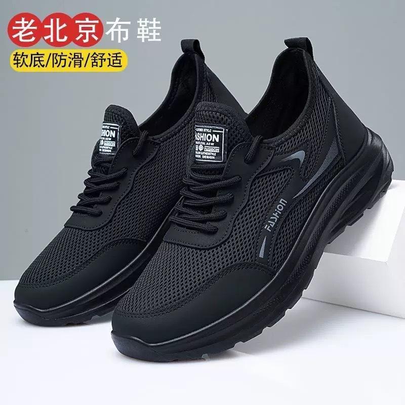 Cloth shoes chef shoes men's summer mesh breathable soft sole non-slip casual sports shoes light and comfortable men's shoes