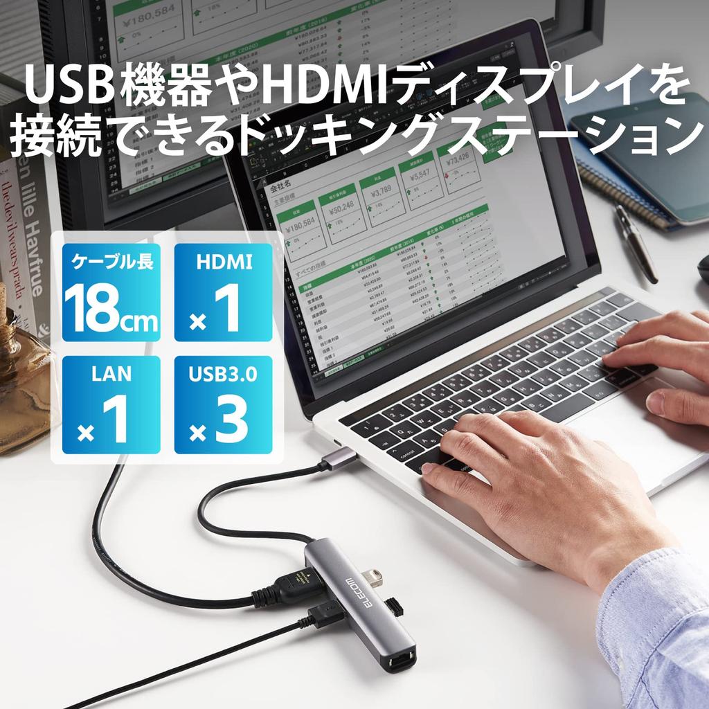 ELECOM Docking Station USB Hub Connection HDMI x 1 Gen1 x 3 HDMI x 1 LAN Port x 1 Silver Type-C USB3.1 DST-C17SV