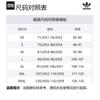 adidas Originals Adicolor Classics Sprinter Shorts IU0771