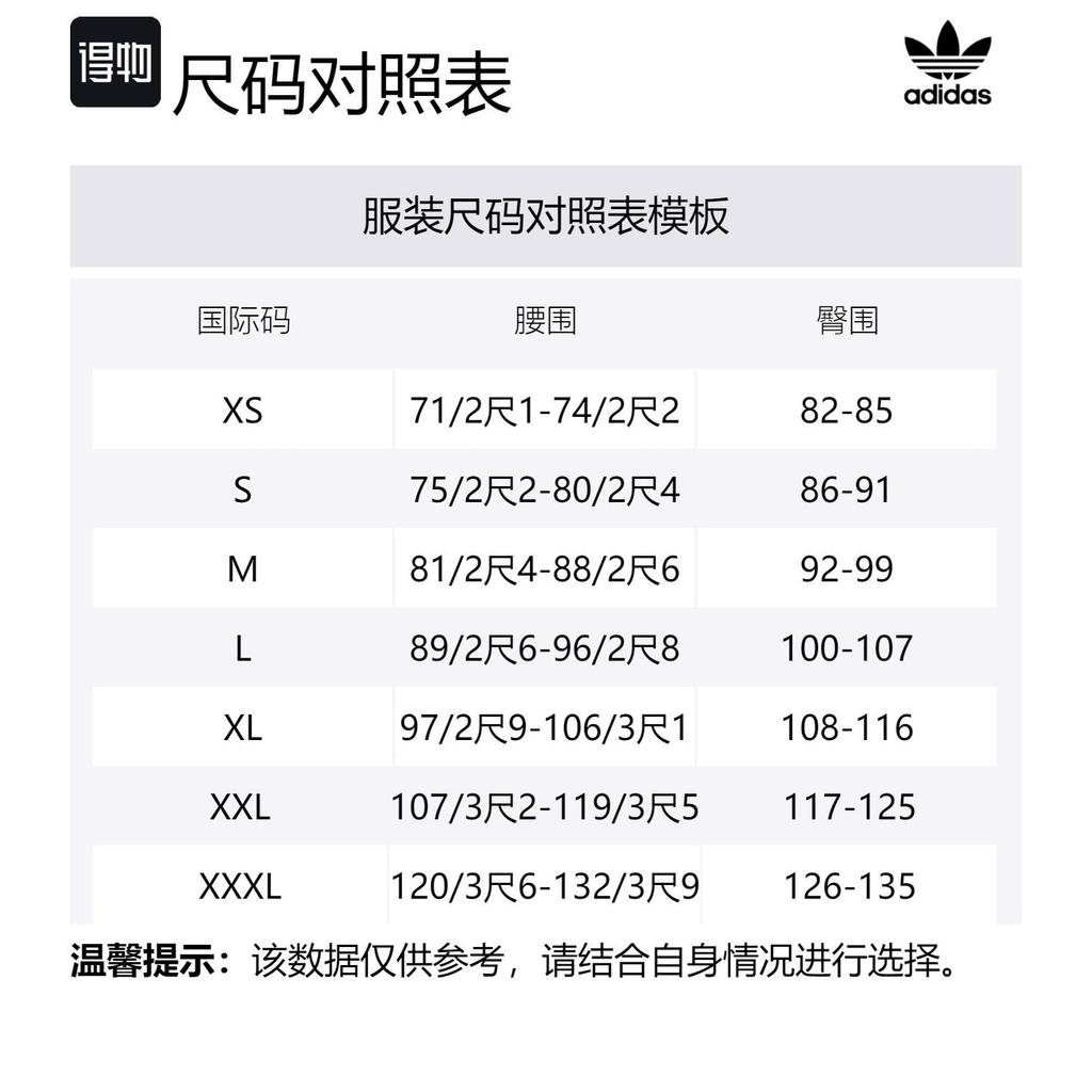 adidas Originals Adicolor Classics Sprinter Shorts IU0771