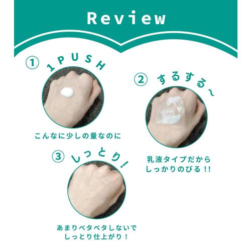 CareCera AP Face & Body Emulsion Large Capacity 400ml (Contains Ceramide Plus X 7 Types of Natural Ceramides)